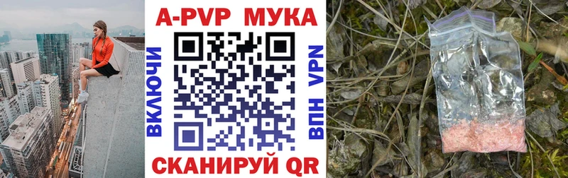 A-PVP VHQ  Разумное 