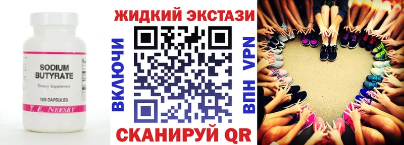 Бутират бутандиол  Разумное 