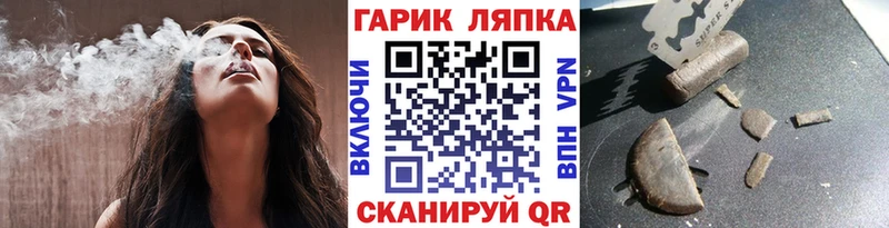 darknet клад  Разумное  Гашиш ice o lator 