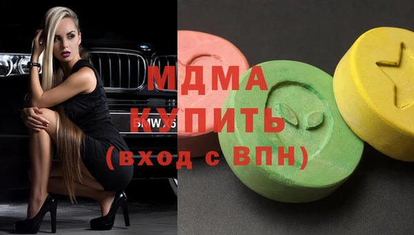 синтетический гашиш Балабаново