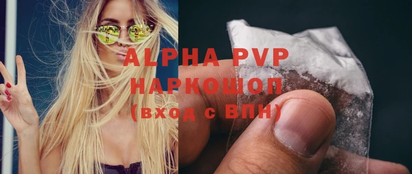 синтетический гашиш Балабаново