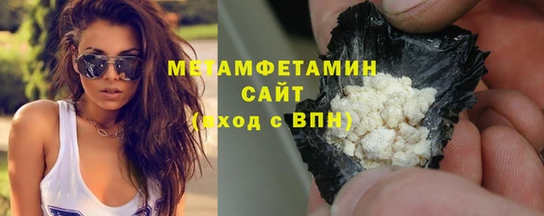 гашиш Белокуриха