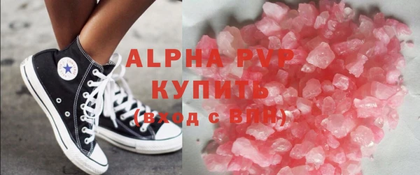 мефедрон VHQ Белоозёрский