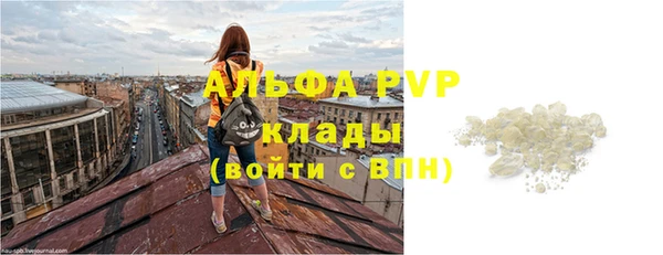 мефедрон VHQ Белоозёрский