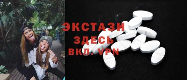 экстази Балахна