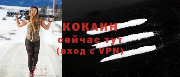 2c-b Баксан
