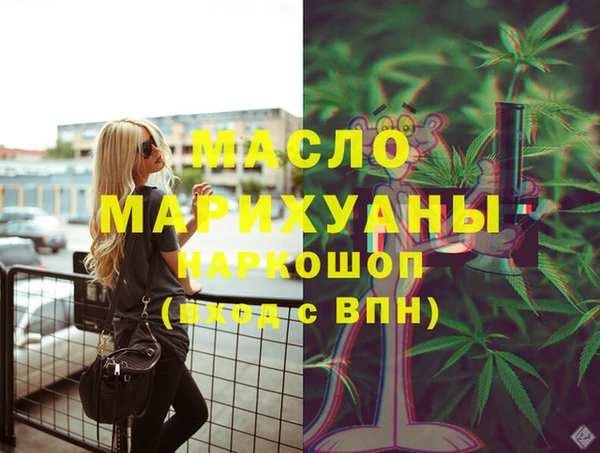 синтетический гашиш Балабаново