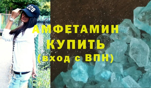 синтетический гашиш Балабаново