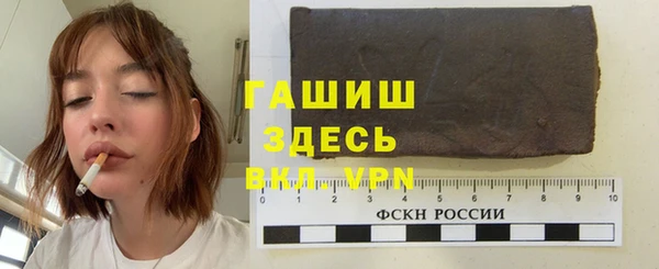 синтетический гашиш Балабаново
