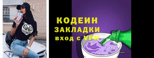 2c-b Баксан