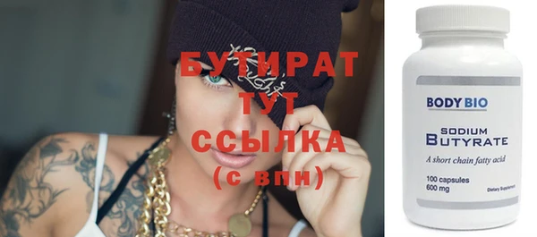 гашиш Белокуриха