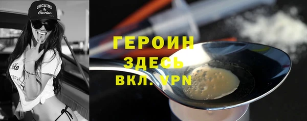 синтетический гашиш Балабаново