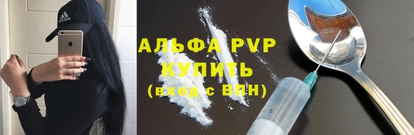 синтетический гашиш Балабаново