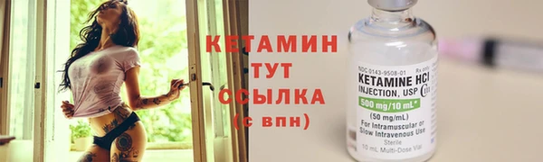 экстази Балахна