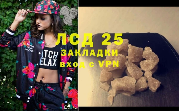 экстази Балахна