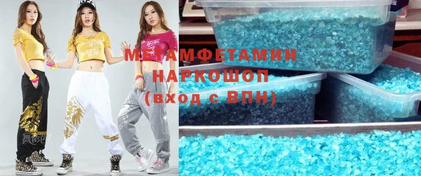гашиш Белокуриха