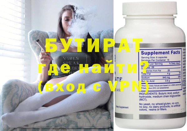 мефедрон VHQ Белоозёрский