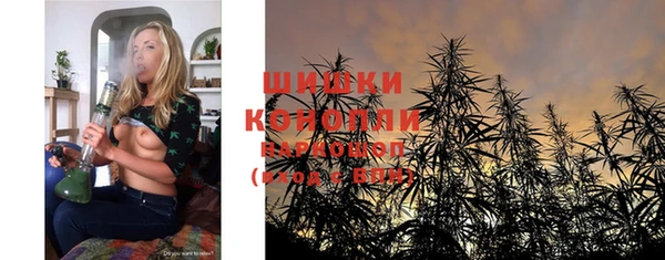 синтетический гашиш Балабаново