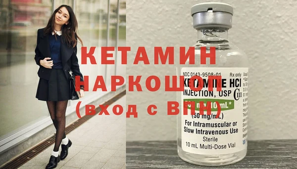 экстази Балахна