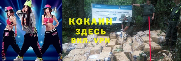 каннабис Беломорск