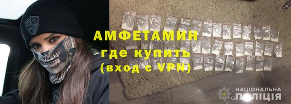 экстази Балахна