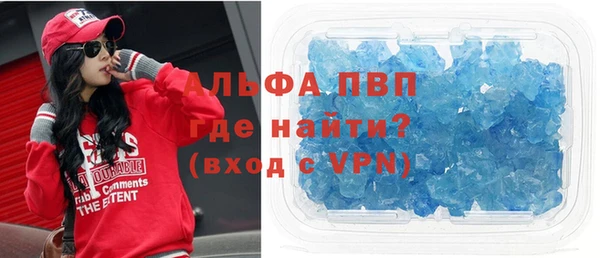 синтетический гашиш Балабаново