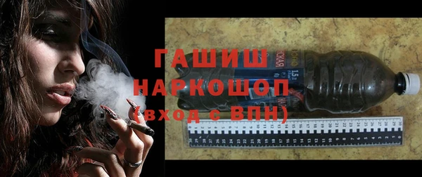 синтетический гашиш Балабаново