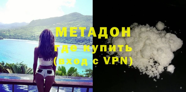 экстази Балахна