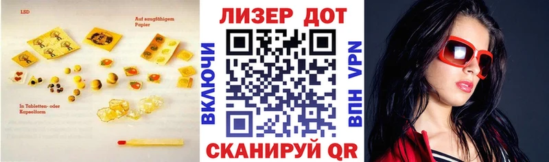 LSD-25 экстази ecstasy  ОМГ ОМГ   Разумное 