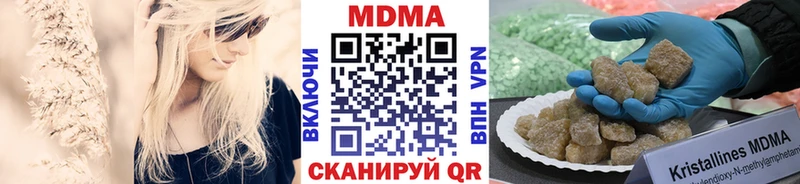 МДМА VHQ  Разумное 