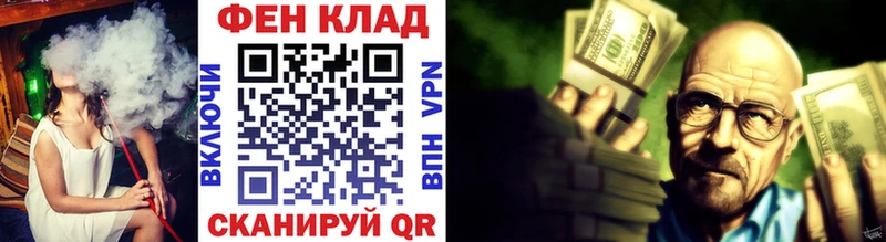 ОМГ ОМГ зеркало  Разумное  МЕТАМФЕТАМИН кристалл  хочу наркоту 