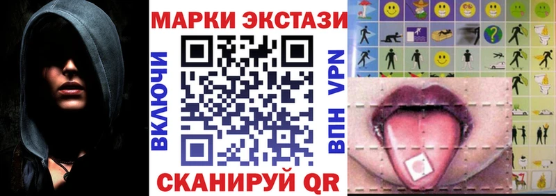 Марки NBOMe 1500мкг  Разумное 