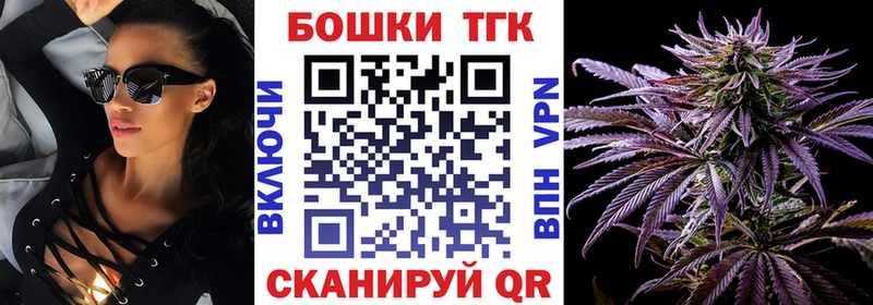 Бошки марихуана тримм  магазин продажи   Разумное 